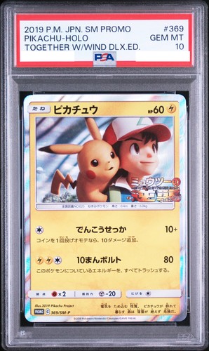 Psa pikachu holo p - psa, 369