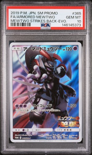 Pokemon 2019 giapponese - giapponese, sm