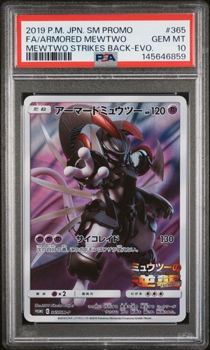 Armored mewtwo 365 - mewtwo, 365/sm-p