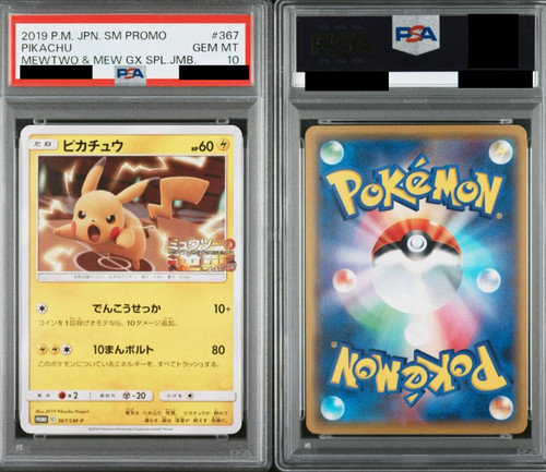 Psa pikachu 367 p mewtwo - pikachu, 367/sm-p