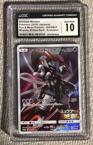 Armored mewtwo 365 p - armored, 365/sm-p