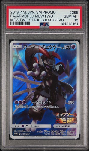 Pokemon 2019 giapponese - pokemon, sm