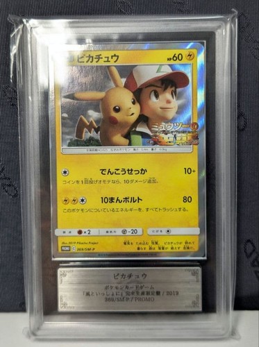 Carta pokemon giapponese - carta,