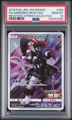Pokemon 2019 giapponese - 2019, sm