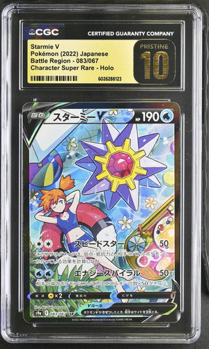 Pokemon 2022 regione - , di
