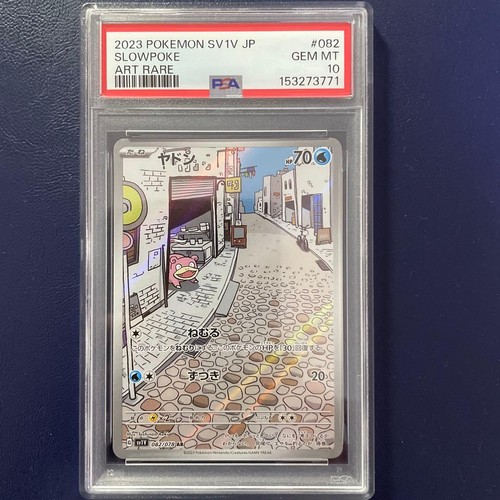 Carta pokemon scarlatto - carta, e