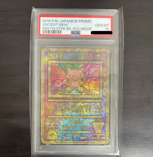 Psa ancient mew - 10, sm-p