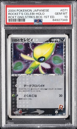 2004 pokemon giapponese - 2004, rocket