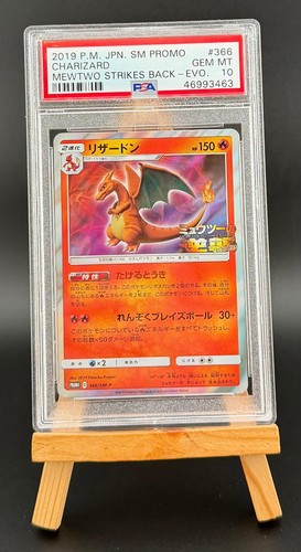 Charizard 366 mewtwo - charizard,