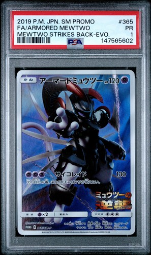Pokemon 2019 giapponese - 2019, sm