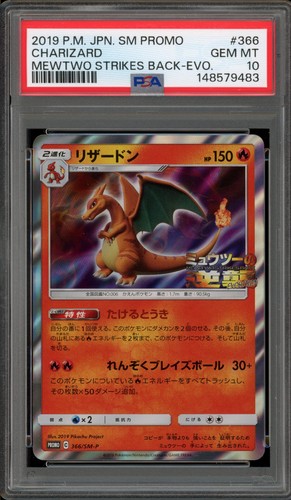 Pokemon charizard mewtwo - charizard,